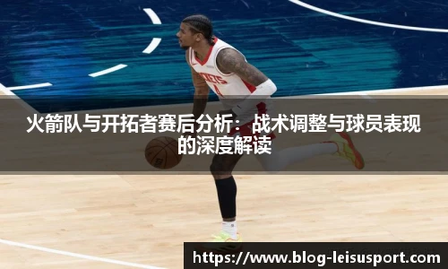 雷速体育比分官网