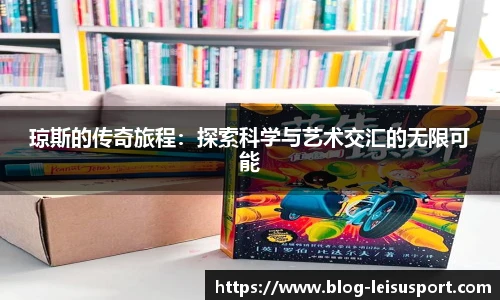 雷速体育比分官网