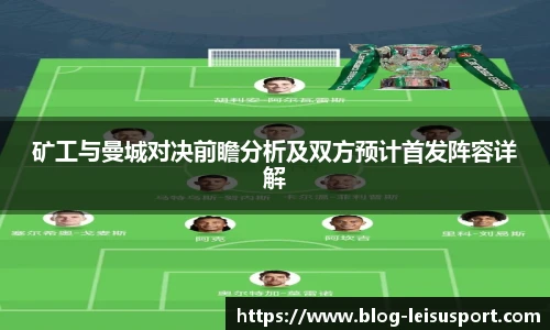 雷速体育比分官网